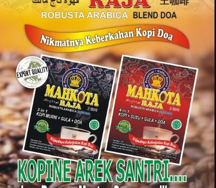 Pondok Pesantren Beraroma Kopi Robusta, Pesantren Mukmin Mandiri Sidoarjo.