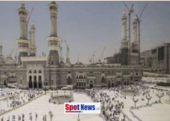 Biaya Haji Tahun 2025 Turun???