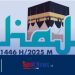 Semrawutt Haji 2025 Indonesia